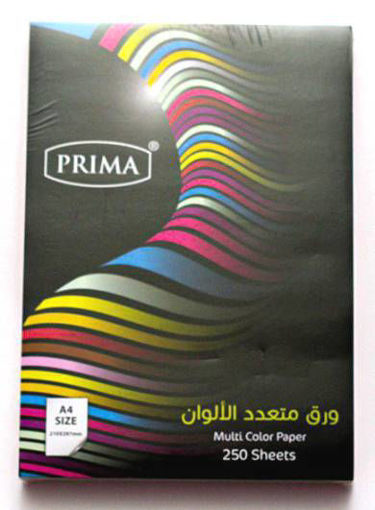Picture of ورق متعدد الالوان 250 ورقة - 80 جم PRIMA