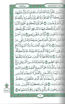 Picture of مصحف ربع ياسين