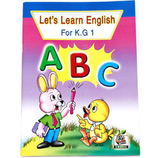 Picture of Let’s Learn English – For K.G1