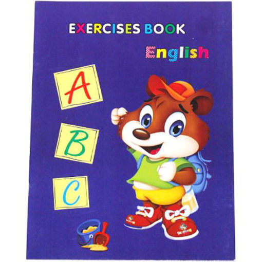 صورة Exercises Book - English